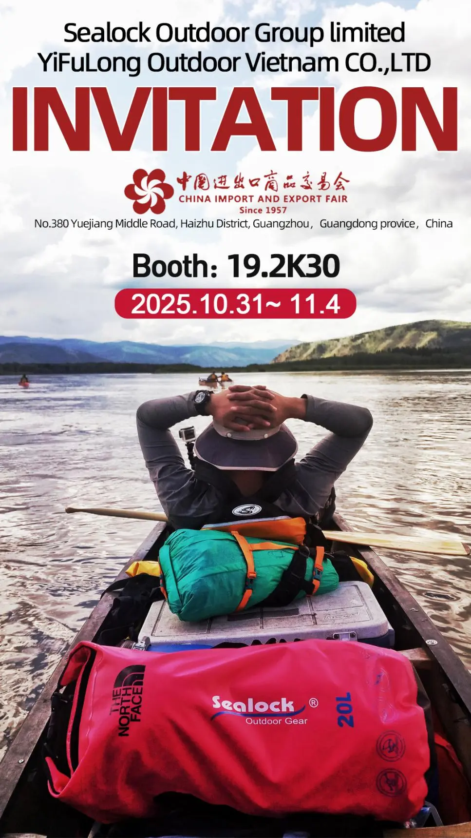 中国、広州市、2025年10月31日～11月4日